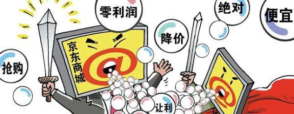 兰蔻■李佳琦“封杀”兰蔻的深层原因