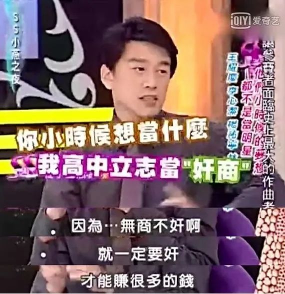 王耀庆|拉黑佟丽娅、逼疯薇娅，却独宠妻子20年，这个娱乐圈“第一高富帅”最近火了