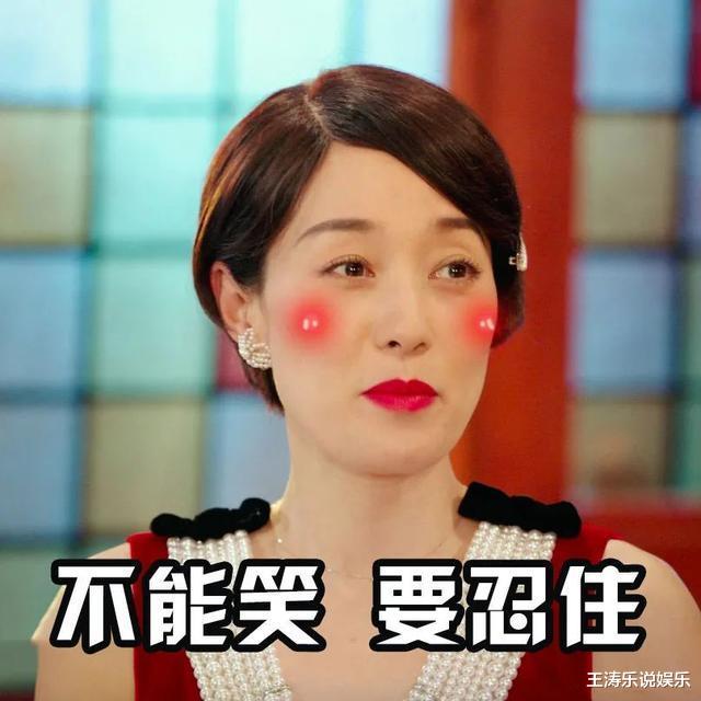 马伊琍|《旗袍美探》暴露出马伊琍的中年油腻，为什么你不敢承认她没演技？