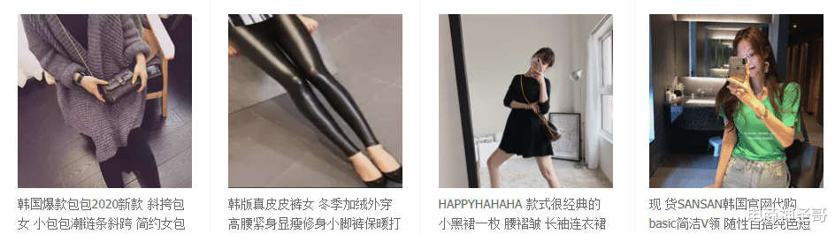 一加科技|手淘首页流量解析，适合中小卖家学习！