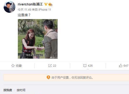 金晨|金晨约会第二任男嘉宾，紧张到语无伦次，男方却是综艺常客？