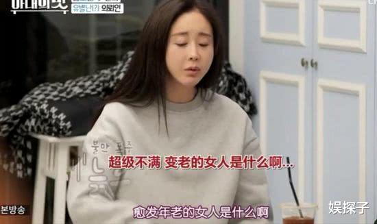 #咸素媛#咸素媛去录音棚录歌,五音不全还要跑调,因为歌词引发不满!