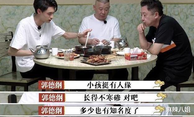 郭德纲|从张云雷到秦霄贤，待遇两重天，郭德纲终于醒悟了，虽然有点晚了