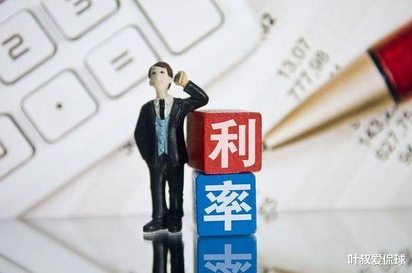 银行|银行行长：存款超过这个数，就可以谈利息，可惜很多人不了解！