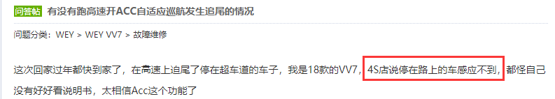于正▲特斯拉自动驾驶遇上渣土车，车主：还没反应过来就撞了