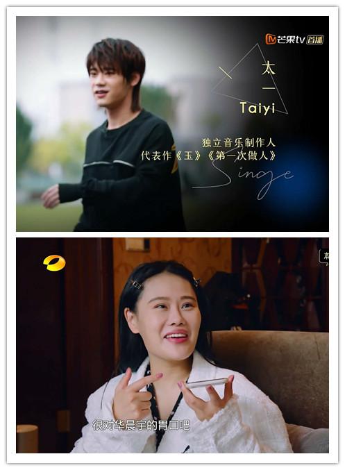 #华晨宇#长得像肖战和易烊千玺，唱得像华晨宇，这个新人歌手前途无量