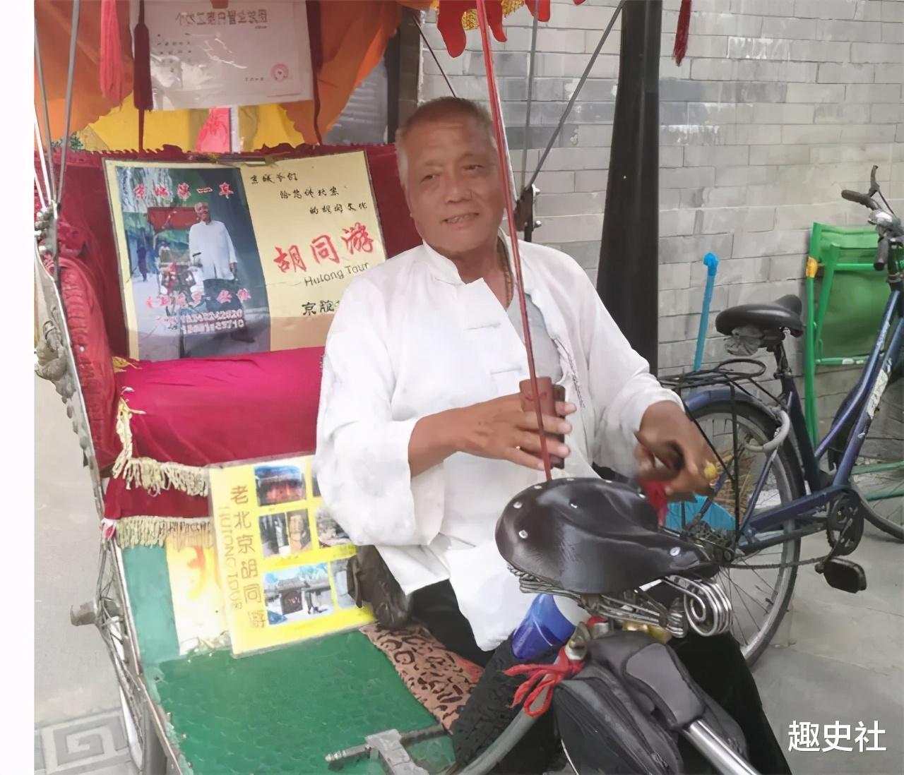 三轮车|他是爱新觉罗后裔,自称王爷蹬了38年三轮车,一小时150不议价