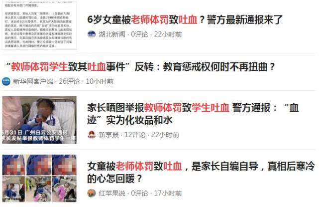 『佛系』佛系教师越来越多，宁可学生不及格，也不愿因成绩找家长，为何