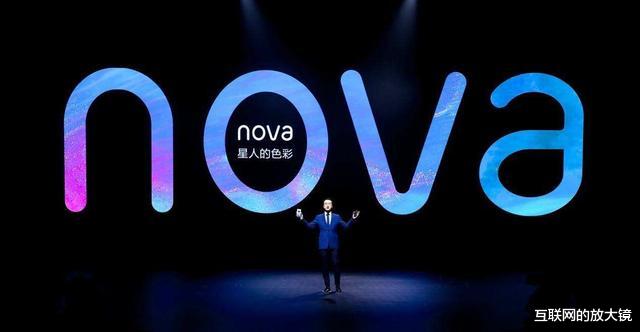 [华为荣耀]华为nova7系列发布，大杯超大杯能盖的过荣耀30系列吗？