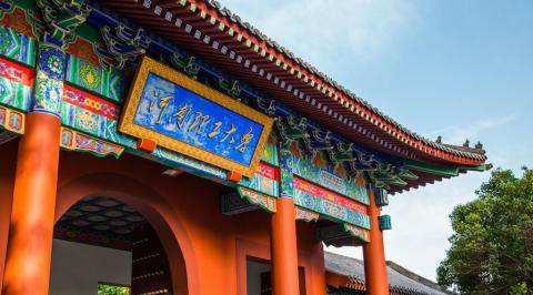 河南|2020年河南高校分数排行：郑大第1，河大第2，新乡医第4