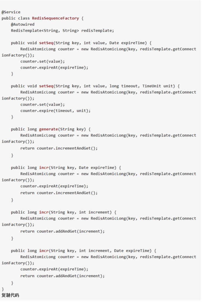 数据库|分布式id生成策略，我和面试官扯了一个半小时