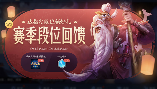 王者荣耀|王者荣耀正式服更新，多重活动上线，夏洛特获取方式公布，有3万金币的玩家乐开了花！