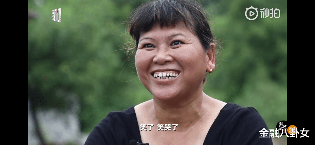 金融八卦女|沉冤昭雪背后：宋小女等了27年，有人却只看见那700万赔款