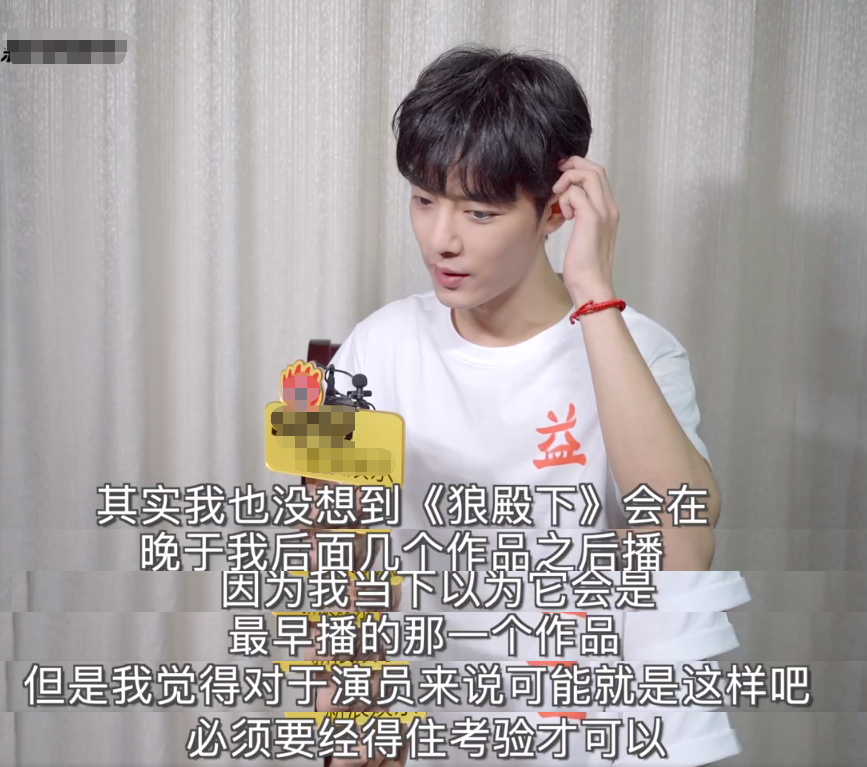 肖战|肖战最新专访没说出口的无奈：被资本裹挟，《狼殿下》大概率扑街