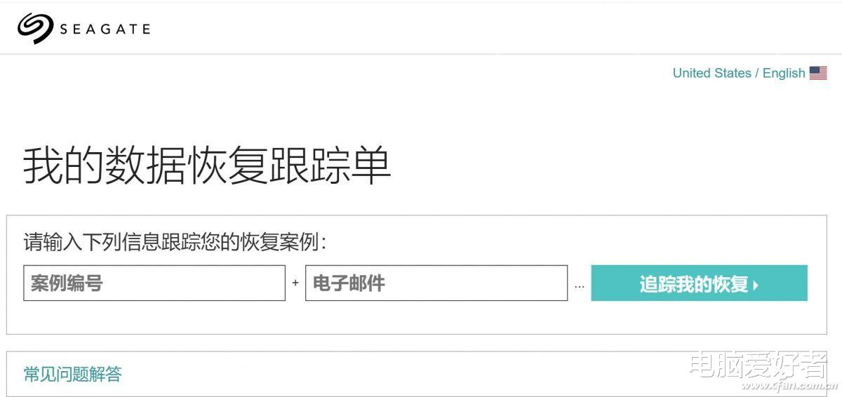 希捷|希捷送大礼 免费恢复这样做