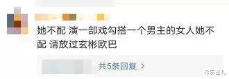 宋慧乔|宋仲基与“新欢”合照，宋慧乔：这一次是真的再见了