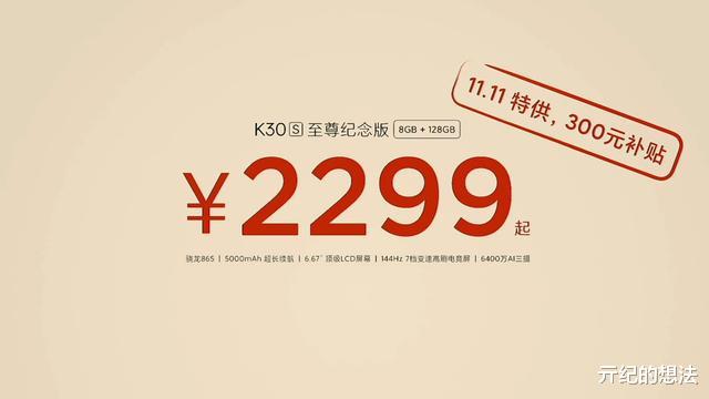 |最新手机续航排行榜,看看你的手机上榜了吗?第一名成黑马!