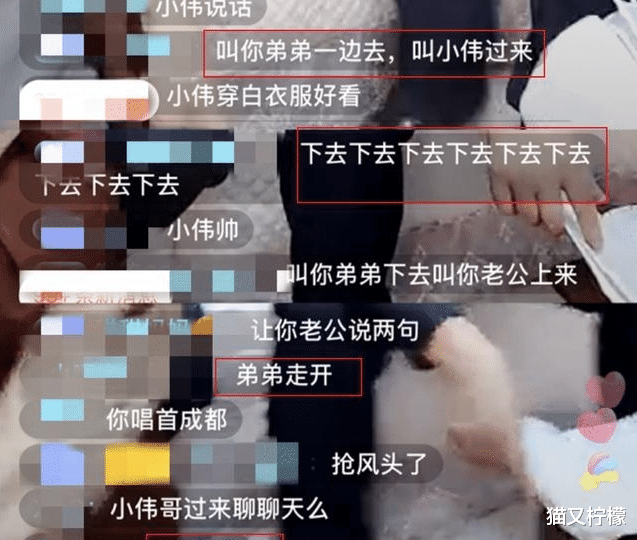 朱之文|朱之文儿媳直播力捧弟弟，老公被晾一边，网友不买账直喊走开