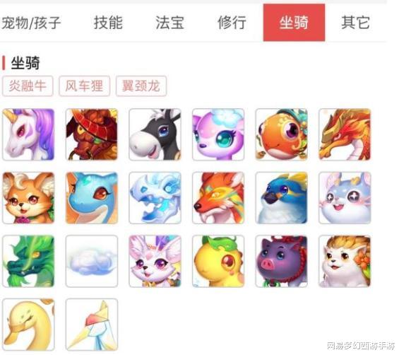 【梦幻西游】梦幻西游手游：玩家看上3.6万角色心动不已，不料网友看后忙制止