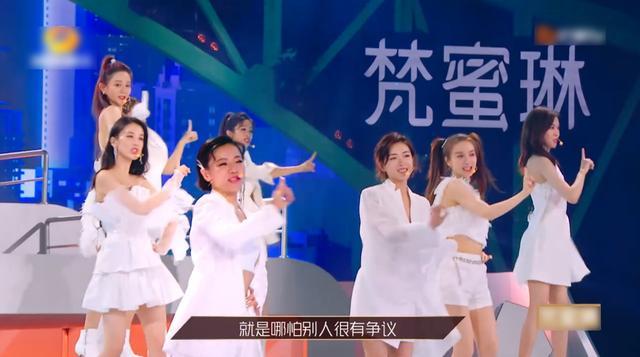 姐姐■乘风破浪的姐姐主题曲C位，曾给垫底淘汰选手当配角