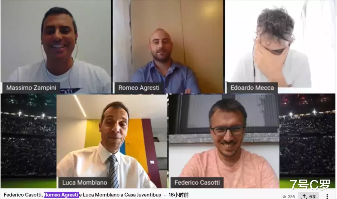 尤文图斯|已抵达都灵城,签约尤文在即