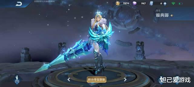 神奇女侠|当限定皮肤不再“限定”后,返场的神奇女侠还有购买的必要吗?