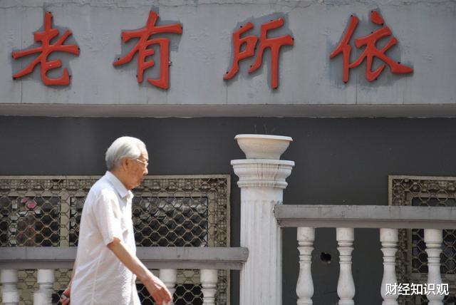 『退休』社保未交满15年却面临退休,要怎么办?新规下,通通这样处理