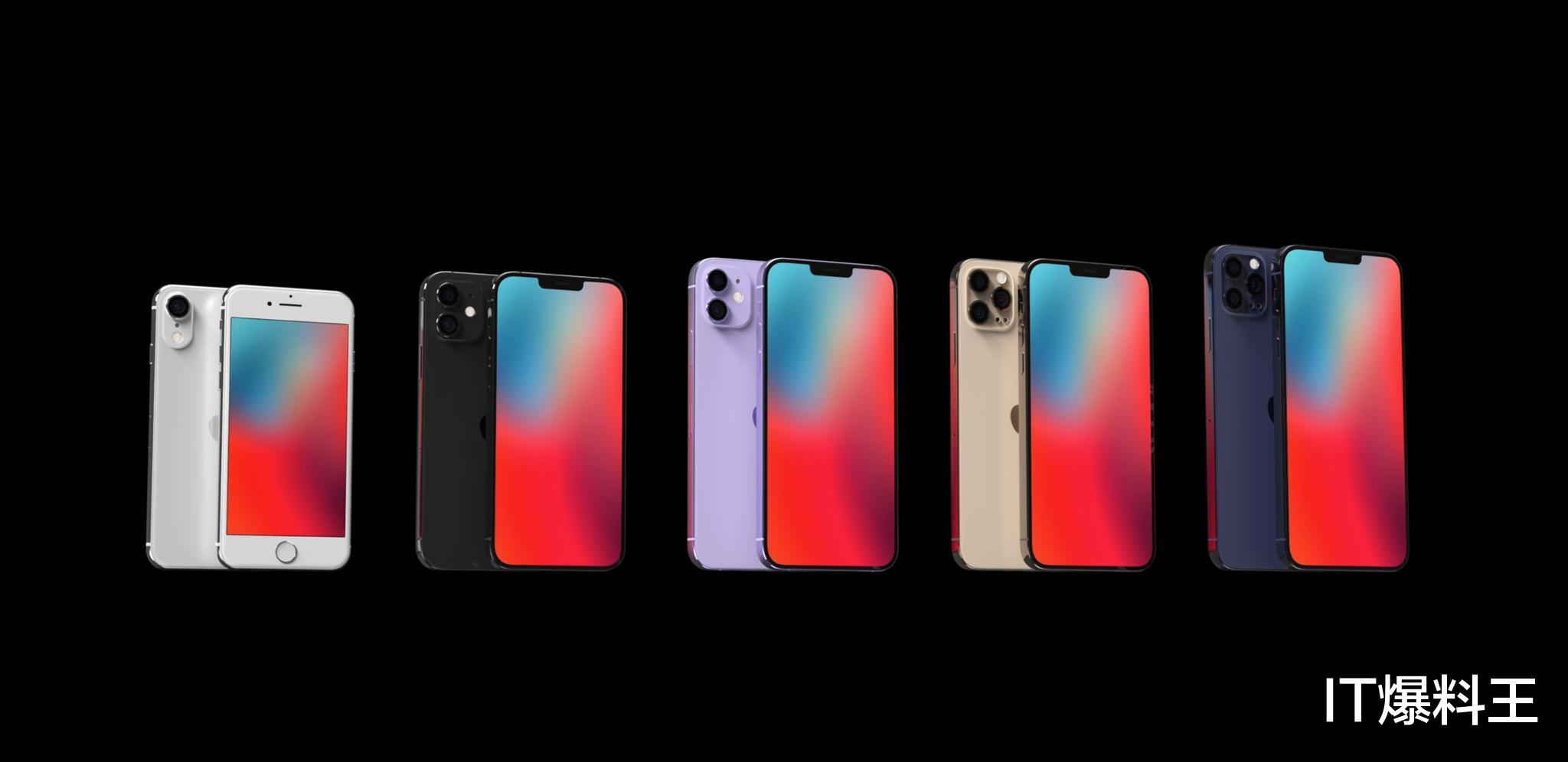 苹果|再度反转！苹果秋季新品生变：12s将至、XR整系被剔除
