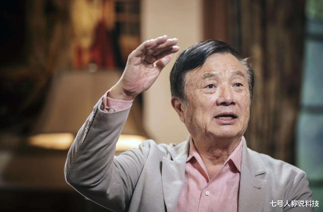 华为鸿蒙系统|华为也没有想到,仅一天时间,鸿蒙系统2.0就“沦陷”了