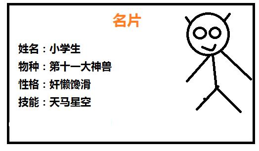 作文|小学生作文《他的一生》火了，全篇只有8个字，老师：拜你为师吧