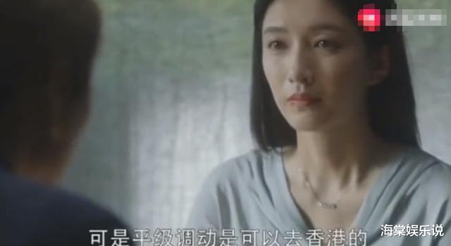 王漫妮放棄友情和事業，一心為男友去香港，但8年積蓄卻揮霍不起-圖2