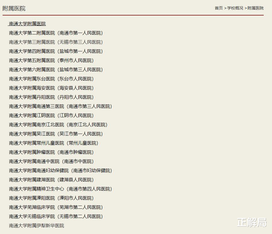南通@江苏最被低估的城市：紧抱上海大腿，将成为下一个苏州？
