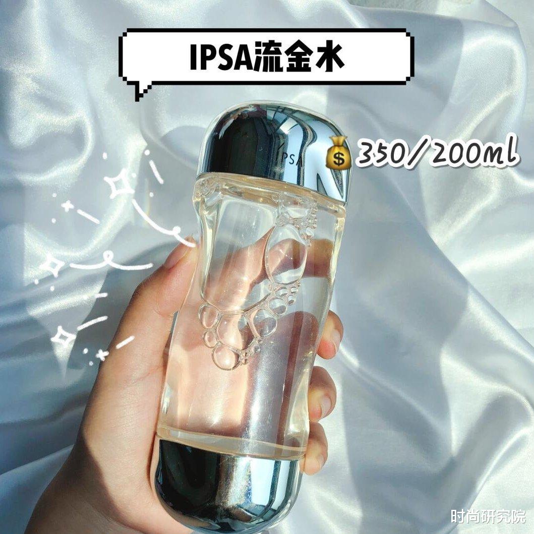 [化妆水]哪款才是夏日真爱化妆水？平价+大牌亲测，避坑不踩雷