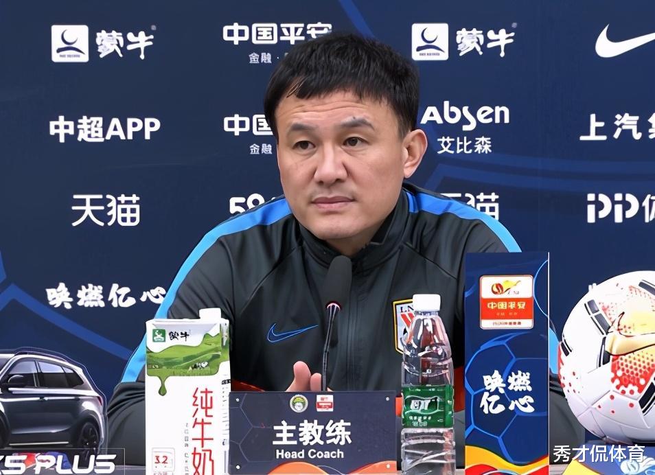 郝伟|郝伟表态：尊重这个行业，坚持到底！山东鲁能又一次在悲催中起步