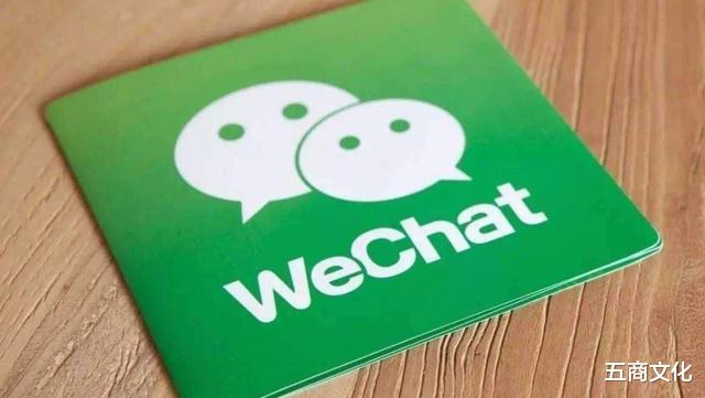 『微信』中国移动、中国联通、中国电信相继宣布！网友：微信危险了！