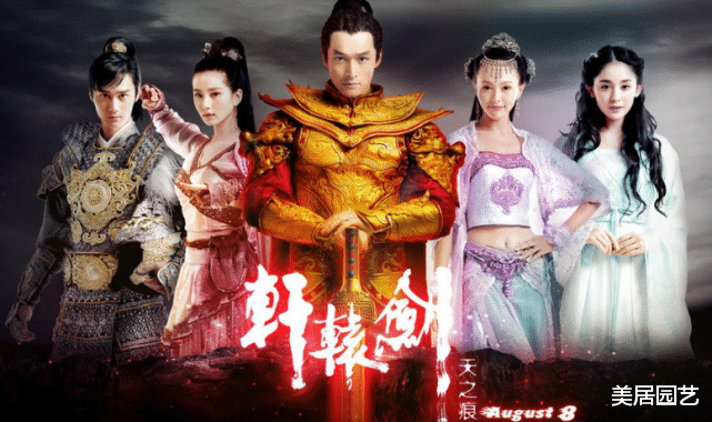 鞠婧祎▲鞠婧祎竟拍过轩辕剑？前期没台词后期“透明人”，颜值巅峰却被遗忘