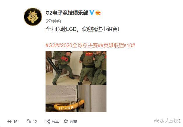 LGD|流量成绩双丰收！LGD干碎LGC冲进C组，G2再次整活，FNC发文叫嚣