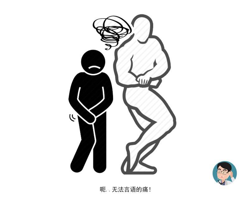 长寿|浓缩就是健康？提醒：男性3个部位“越小”，越是能跟长寿结缘
