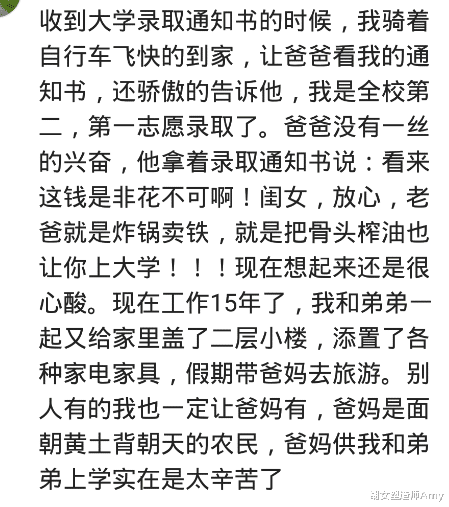 清华大学|志愿报浙大，被骂得狗血喷头，改清华了，高出清华录取线3分被录取