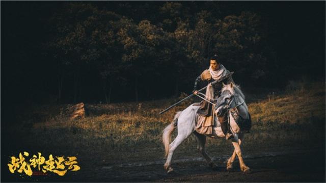 战神赵云▲电影《战神赵云》正式杀青 刻画新时代中国英雄