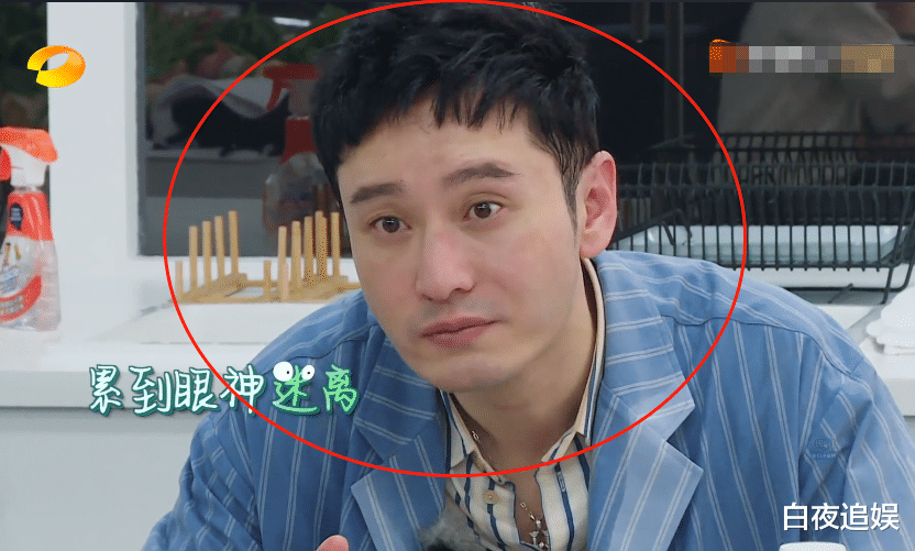 黄晓明|黄晓明“脱妆”上热搜，搬了16箱行李后，观众差点没认出来