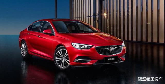 [别克君威]最厚道合资中级车，现已跌破13万，长4米9+沃德十佳，还看啥轩逸？