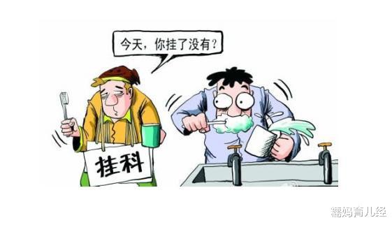 考试|大一新生注意了！大学里这5大“堕落行为”正在蔓延，不要被传染