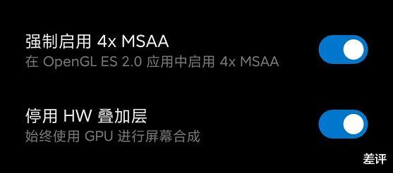 「耳机」安卓手机用了这么久，你竟然不知道开发者选项这个性能怪兽