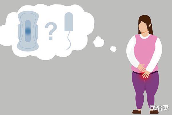 ▲女人来月经时排出像肉一样的血块,正常吗?究竟是怎么回事?