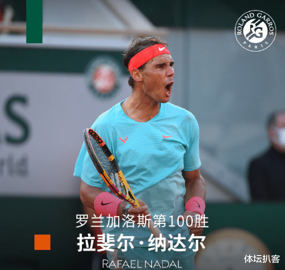 法网|纳达尔哭了！四大满贯官方发声盛赞：创造历史，你是红土之神！