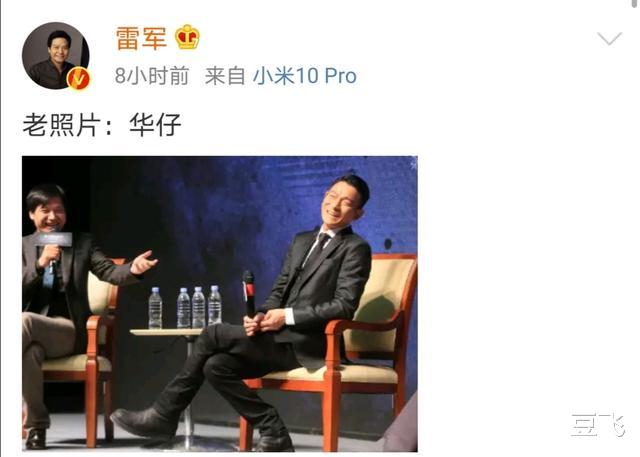 「小米科技」雷军暗示刘德华将代言小米，网友：卢伟冰牵线？还有更好代言方案