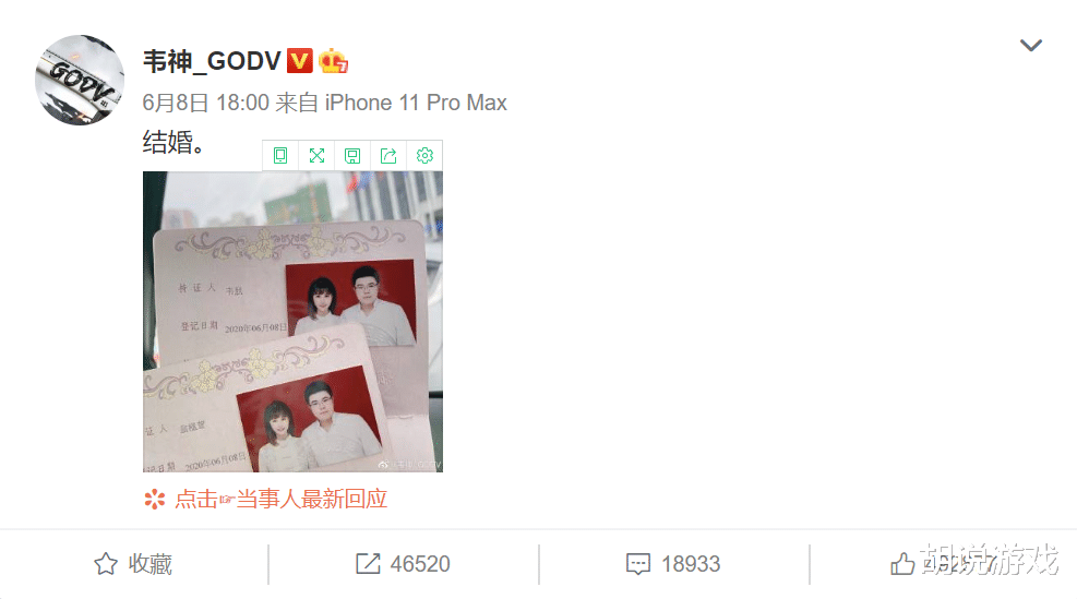 【绝地求生】GodV恶意跳槽判赔8500万基本确定，人民法院报播报案件，各地法院纷纷转发