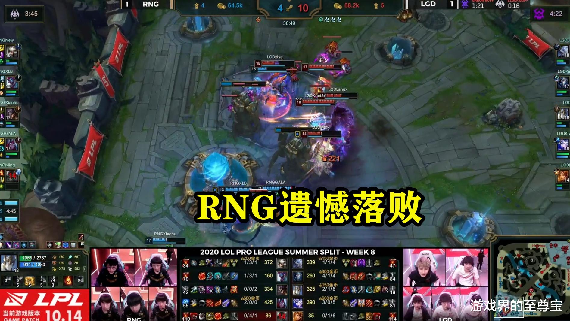 RNG|小虎退役风波上热搜，“虎帝”已是骑虎难下，LPL名人皆为其解围