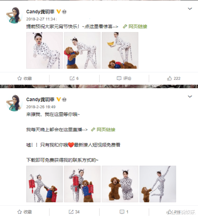 龚玥菲|性感“潘金莲”龚玥菲：1婚嫁侏儒，2婚嫁巨人，私生活混乱不堪